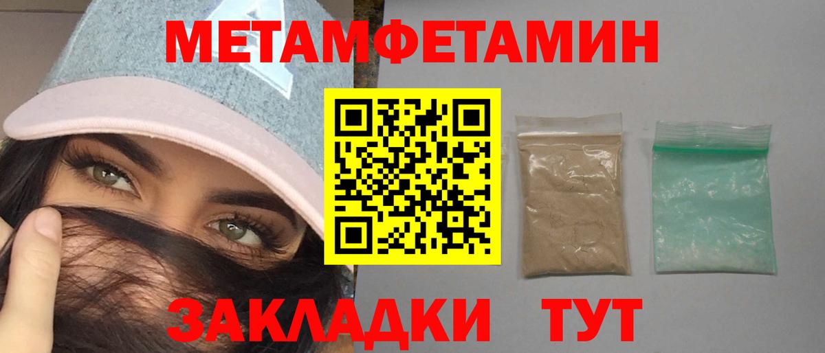 Амфетамин  Амфетамин Розовый  Вход с VPN  Сызрань 