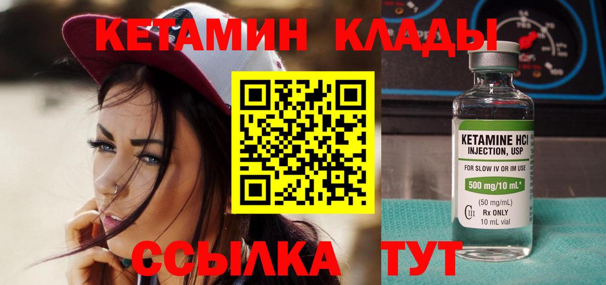 Кокаин  Сызрань  ГАШ  Канабис  Меф МЯУ МЯУ   A PVP СК   МЕФ  Вход с VPN 