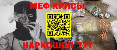 первитин Пугачёв