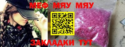прущие крисы Пыть-Ях