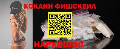 гашиш Пушкино