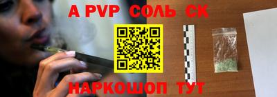 гашиш Пушкино