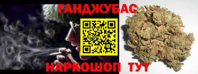 гашиш Пушкино