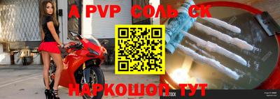 гашиш Пушкино