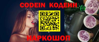 прущие крисы Пыть-Ях