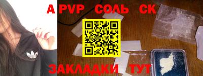 MDMA Рязань