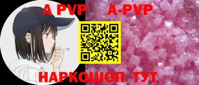прущие крисы Пыть-Ях