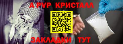 гашиш Пушкино