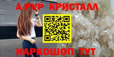 прущие крисы Пыть-Ях