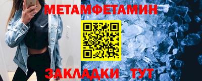 первитин Пугачёв