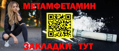 первитин Пугачёв