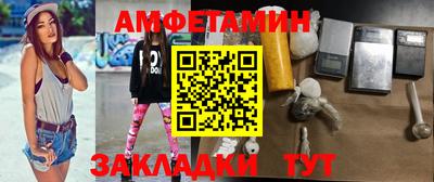 прущие крисы Пыть-Ях