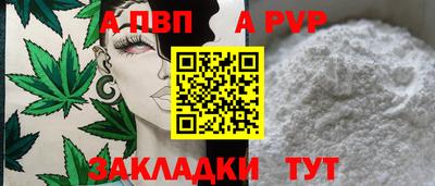 прущие крисы Пыть-Ях