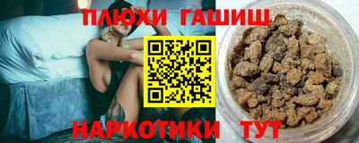 прущие крисы Пыть-Ях