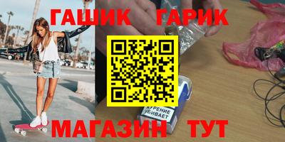 гашиш Пушкино