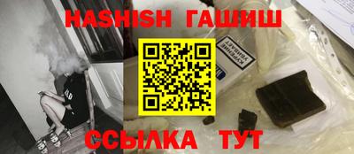 каннабис Рыбинск