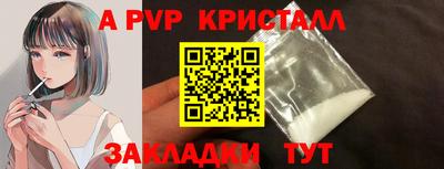 первитин Пугачёв