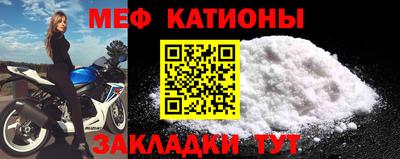 прущие крисы Пыть-Ях
