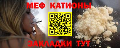 прущие крисы Пыть-Ях