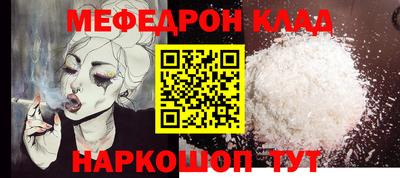 первитин Пугачёв