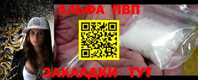 первитин Пугачёв