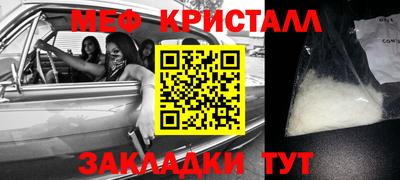 прущие крисы Пыть-Ях