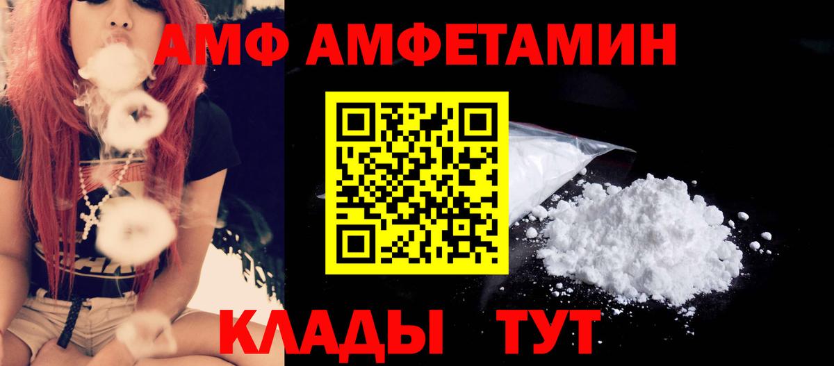 МЕТАМФЕТАМИН витя Сызрань