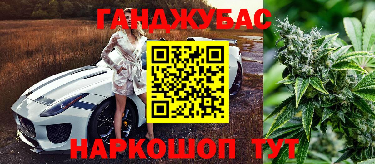Канабис сатива Сызрань